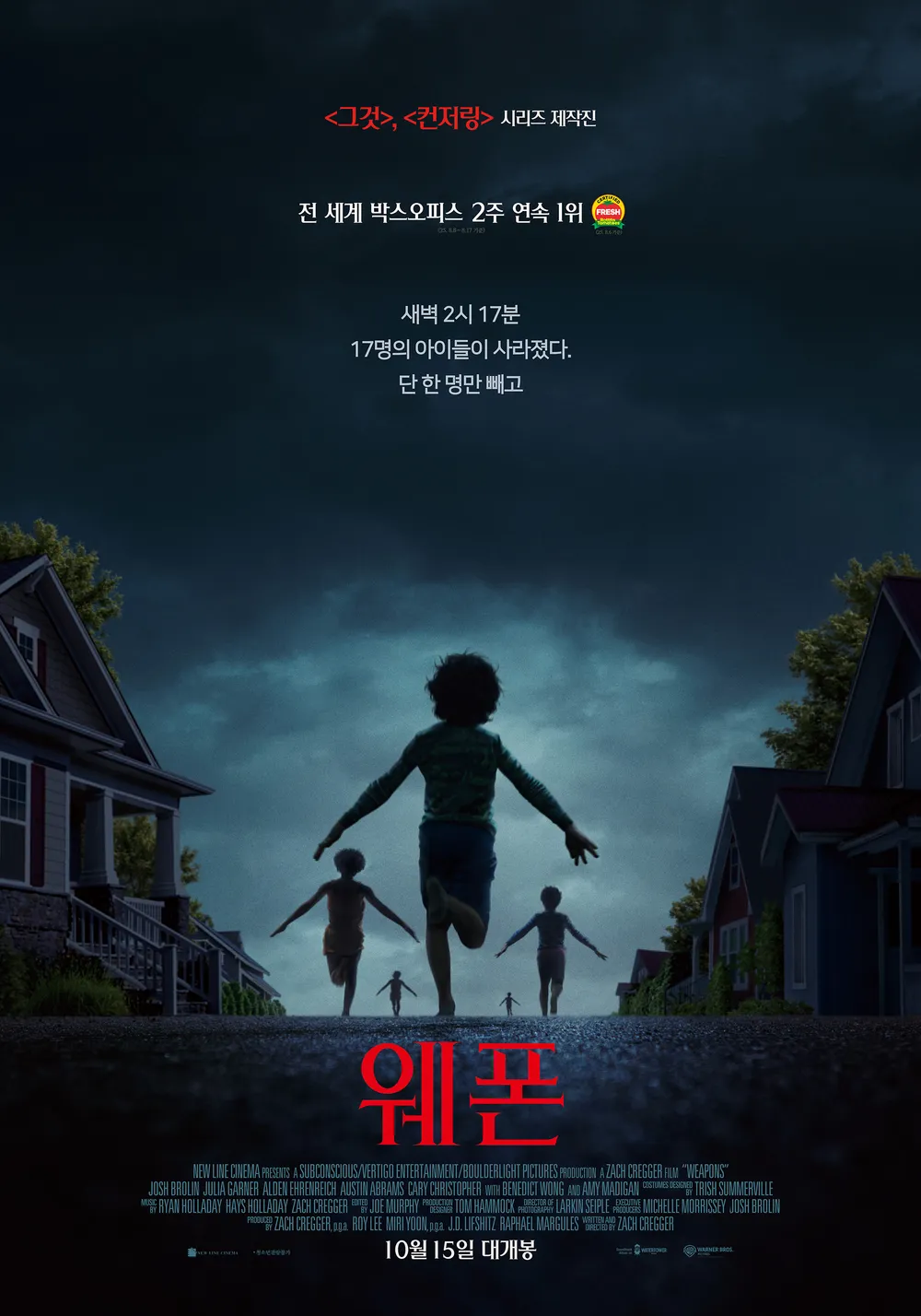 요즘 미국 난리난 영화 장르...jpg | 인스티즈