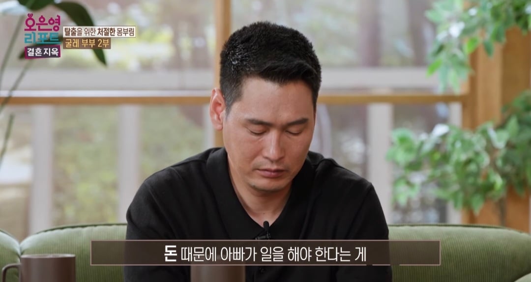 오은영 박사가 불우한 가정에서 자란 18살 아이에게 건넨 말.jpg | 인스티즈