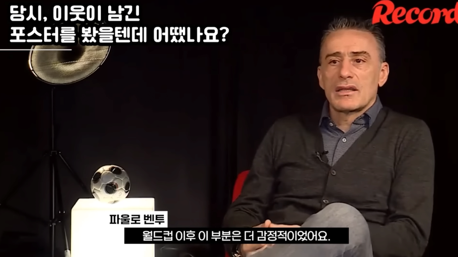 벤투 : 개인적으로 한국팀 프로젝트를 지속하고싶었다.jpg | 인스티즈
