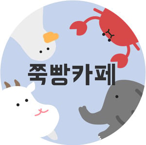 구애의 춤 추는 동물들.gif | 인스티즈