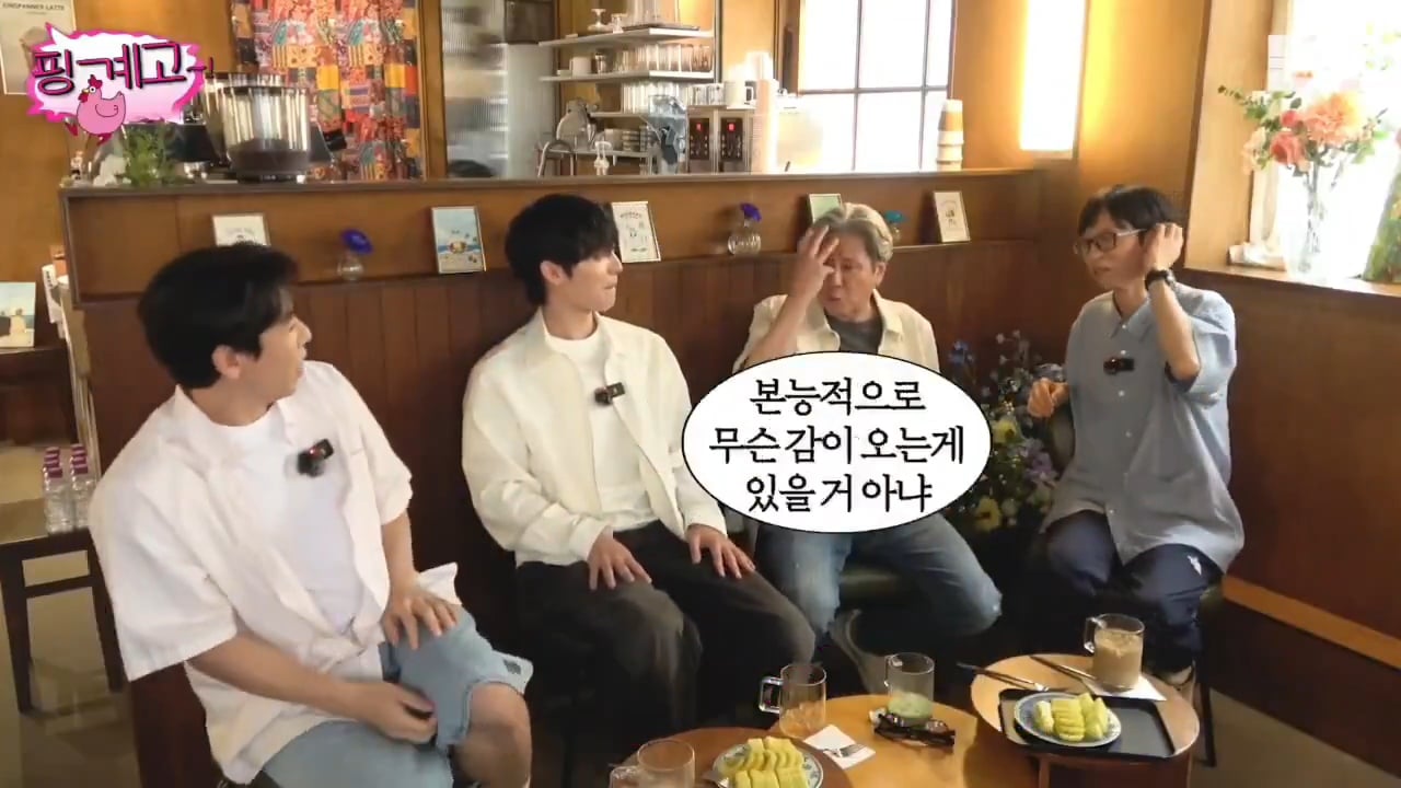 최현욱 2002년생이라고 했을때 저렇게 받아치는 사람을 처음 봤음 | 인스티즈