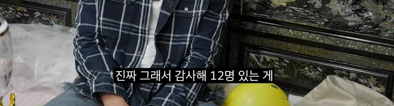 영지가 세븐틴이 부러운 이유 | 인스티즈