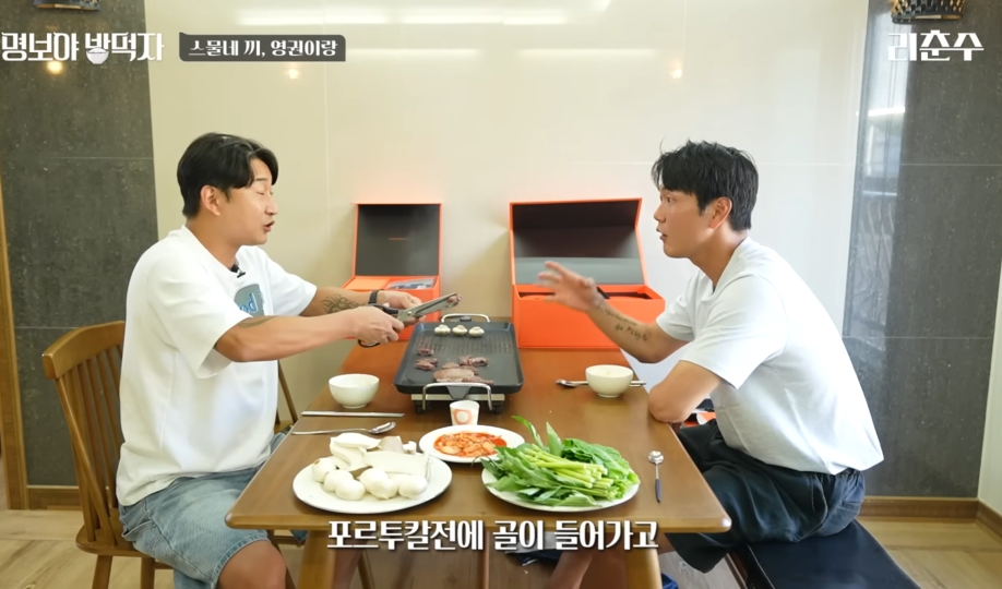 김영권이 말하는 벤투 감독 퇴장썰.jpg | 인스티즈