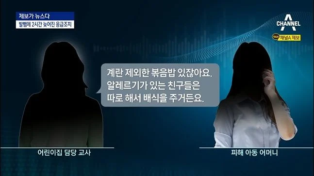 알러지 있다고 밝히는 사람들이 겪는 짜증나는 상황들 | 인스티즈