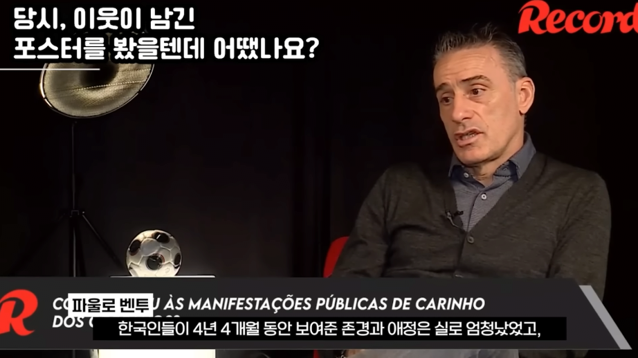 벤투 : 개인적으로 한국팀 프로젝트를 지속하고싶었다.jpg | 인스티즈