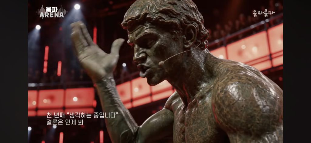 생각하는 사람 VS 반가사유상 | 인스티즈