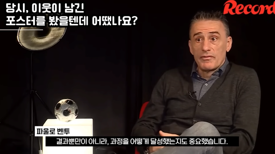 벤투 : 개인적으로 한국팀 프로젝트를 지속하고싶었다.jpg | 인스티즈
