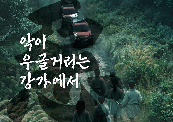'킹덤 시리즈' '이상한 변호사 우영우' 제작사 에이스토리 제작 예정 드라마 | 인스티즈