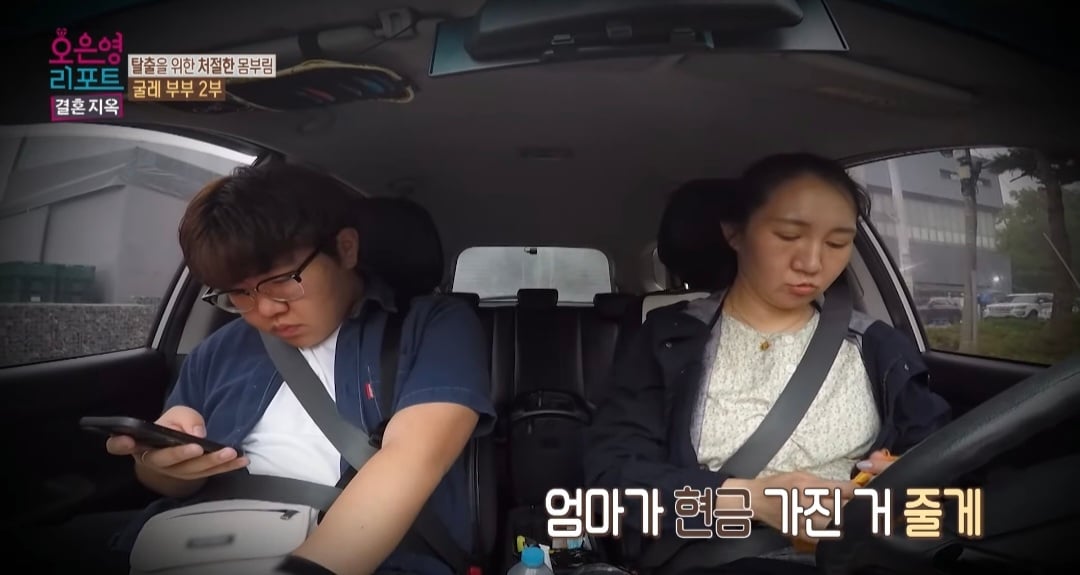 오은영 박사가 불우한 가정에서 자란 18살 아이에게 건넨 말.jpg | 인스티즈