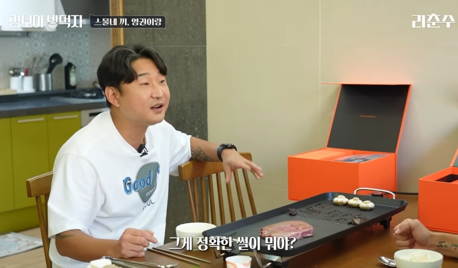 김영권이 말하는 벤투 감독 퇴장썰.jpg | 인스티즈