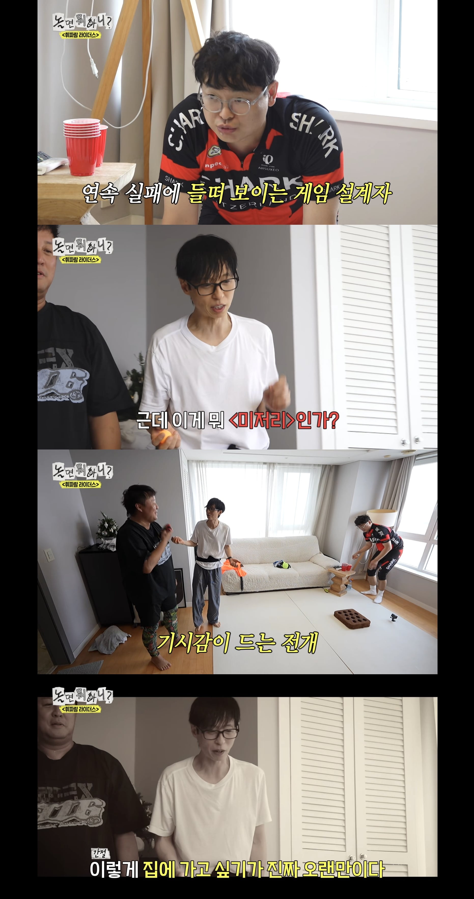 예능 역사상 처음 보는 엔딩 나온 오늘자 놀면뭐하니.jpg | 인스티즈