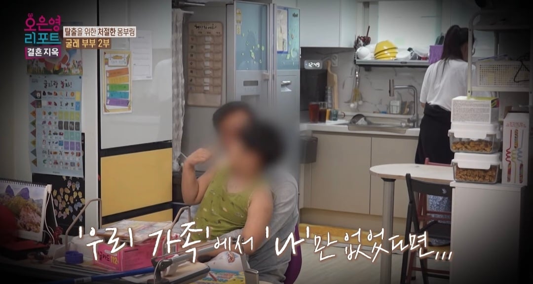 오은영 박사가 불우한 가정에서 자란 18살 아이에게 건넨 말.jpg | 인스티즈