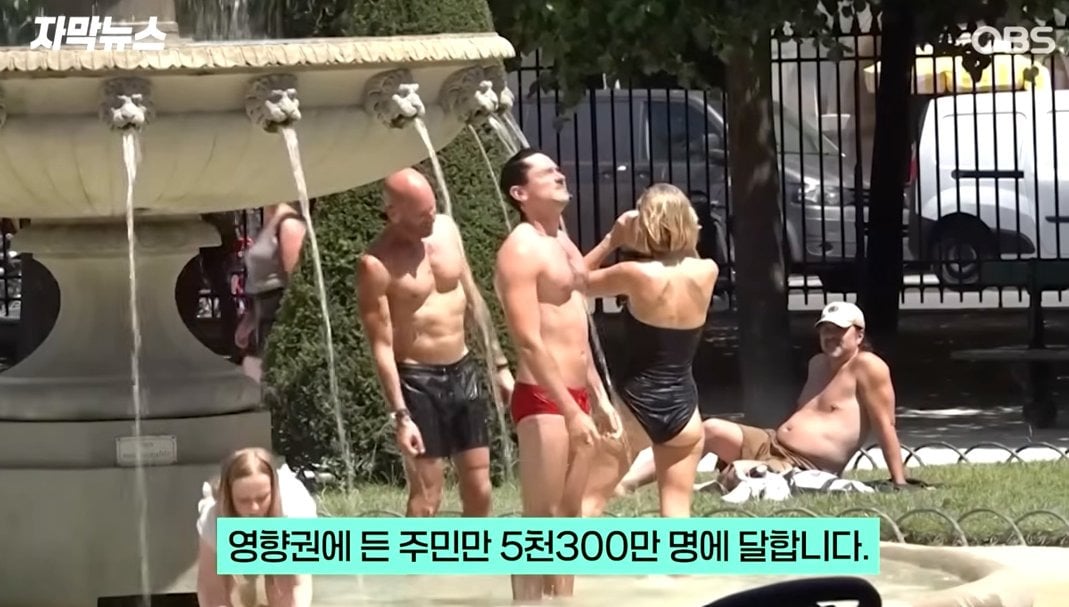 아시아 여름 간접체험중인 유럽인들 | 인스티즈