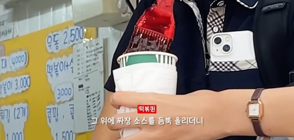 인천 부개동 출신들만 먹었다는 떡볶이...jpg | 인스티즈