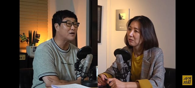 전직 형사,프로파일러가 하는 유튜브 그대로 표절한 sbs 꼬꼬무(꼬리에꼬리를무는이야기) | 인스티즈