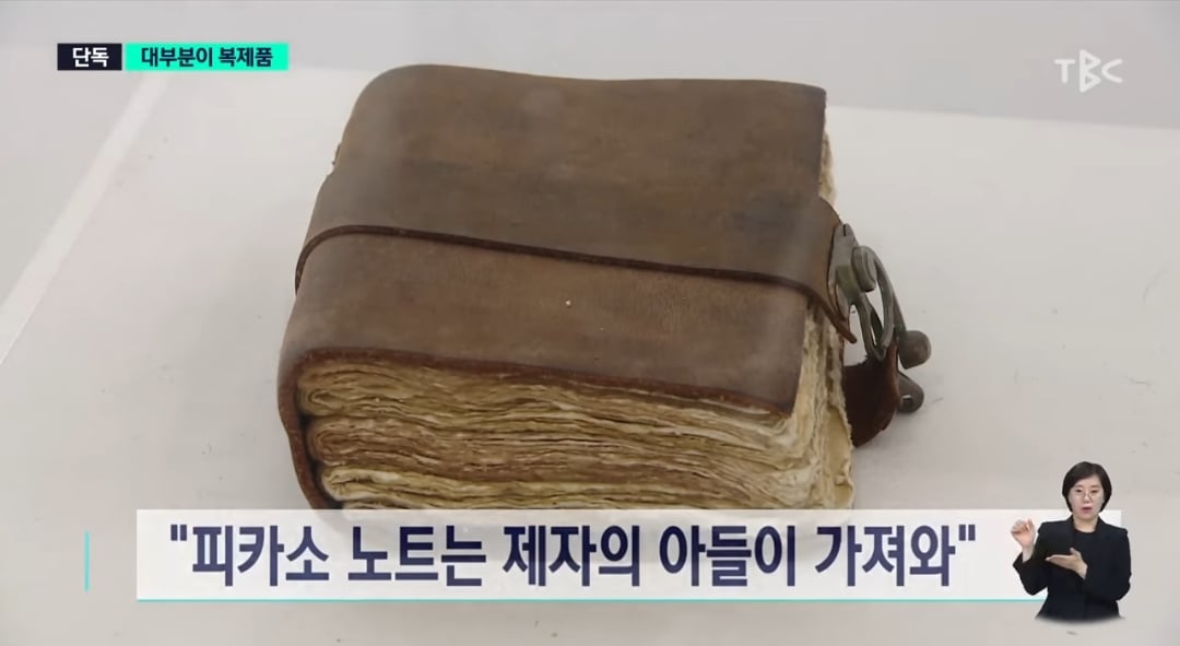 석 달 동안 피카소 찐 전시회라며 입장료 2만원씩 받아놓고 알고보니 대부분 복제품이었던 대구 피카소 전시회 | 인스티즈