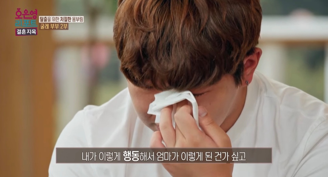 오은영 박사가 불우한 가정에서 자란 18살 아이에게 건넨 말.jpg | 인스티즈