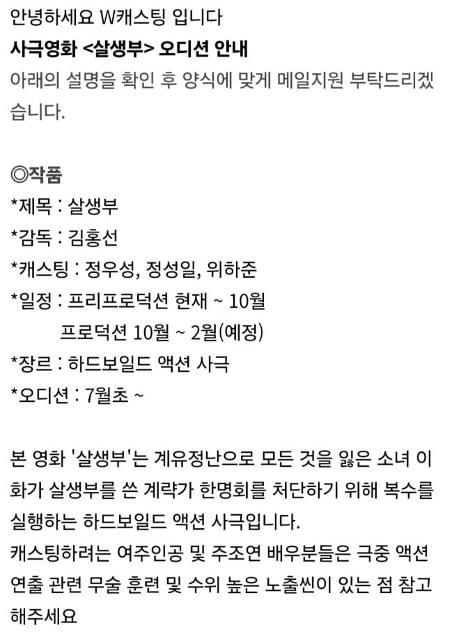 도대체 여기에 노출씬이 왜 필요함 | 인스티즈