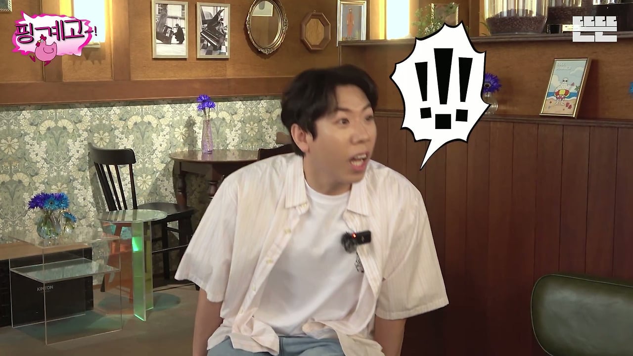 [핑계고] ??? : 아니 저기 황 씨 아저씨 만나러 간다고.....jpg | 인스티즈