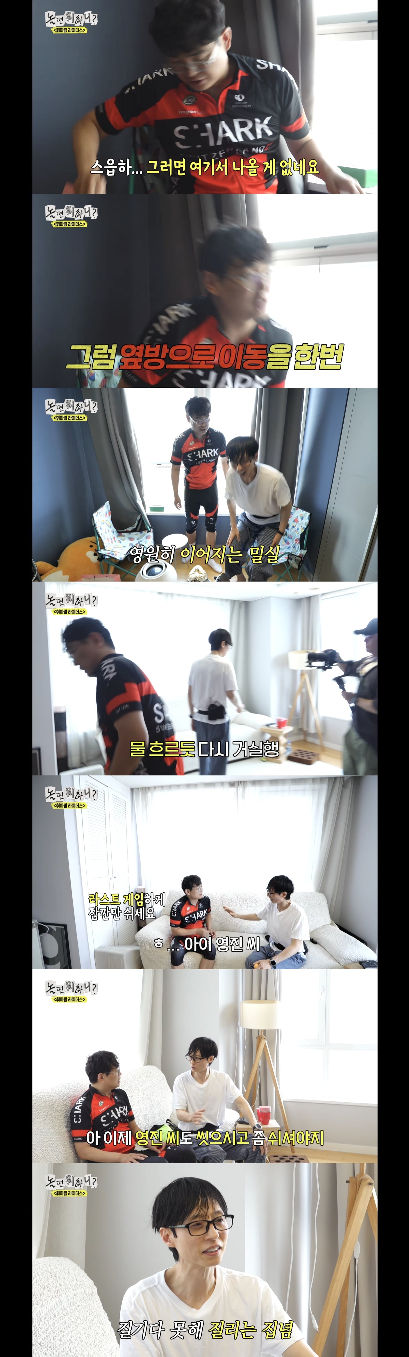 예능 역사상 처음 보는 엔딩 나온 오늘자 놀면뭐하니.jpg | 인스티즈