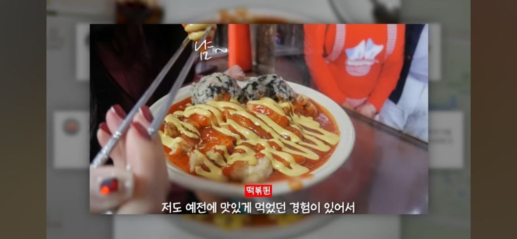 인천 부개동 출신들만 먹었다는 떡볶이...jpg | 인스티즈