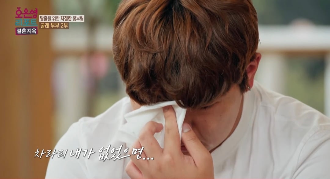 오은영 박사가 불우한 가정에서 자란 18살 아이에게 건넨 말.jpg | 인스티즈
