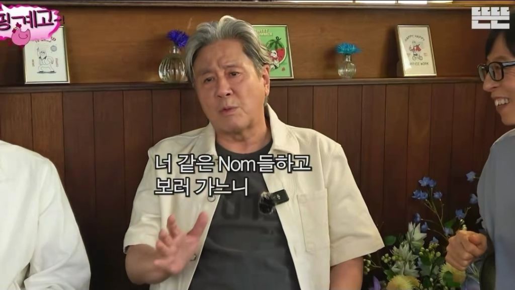 내가 좋아하는 영화, 음악에 자꾸 입으로 악플 다는 친구 대처법 (ft. 최민식 마인드) | 인스티즈