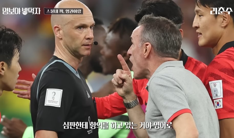 김영권이 말하는 벤투 감독 퇴장썰.jpg | 인스티즈