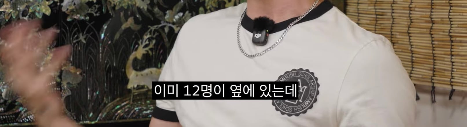 영지가 세븐틴이 부러운 이유 | 인스티즈