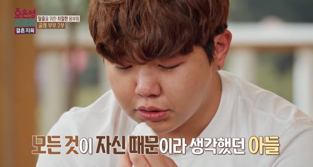 오은영 박사가 불우한 가정에서 자란 18살 아이에게 건넨 말.jpg | 인스티즈
