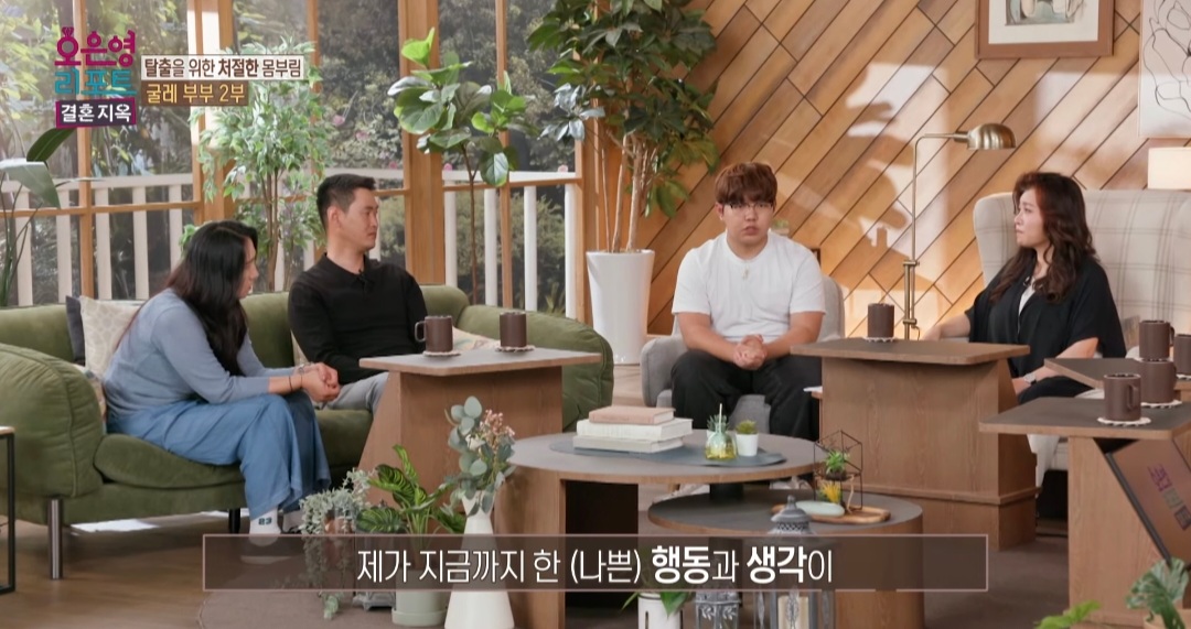 오은영 박사가 불우한 가정에서 자란 18살 아이에게 건넨 말.jpg | 인스티즈