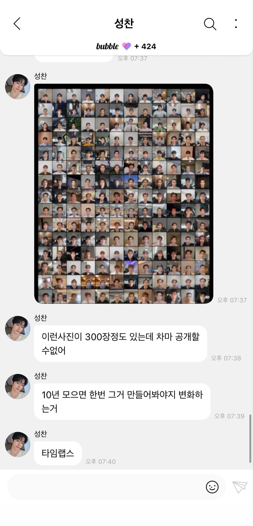 보고 비명지름 제정신이 무서운 이유 | 인스티즈