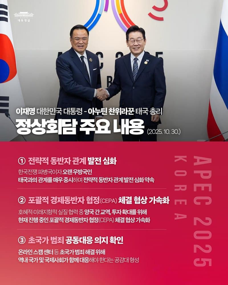 버닝썬과 동남아외교 | 인스티즈