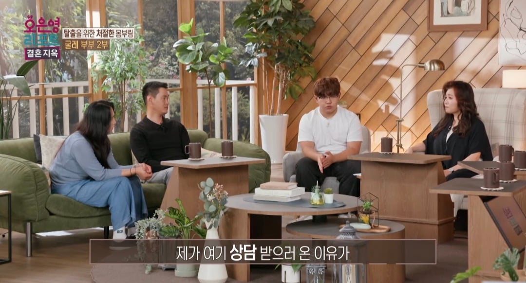 오은영 박사가 불우한 가정에서 자란 18살 아이에게 건넨 말.jpg | 인스티즈