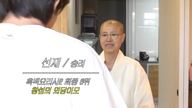 다음주 치트키 쓰는 이창섭 | 인스티즈