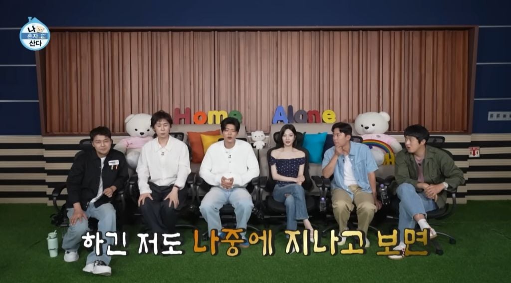 [나혼자산다] 박지현이 처음 시도 해 본다는 비니&민소매 패션 | 인스티즈