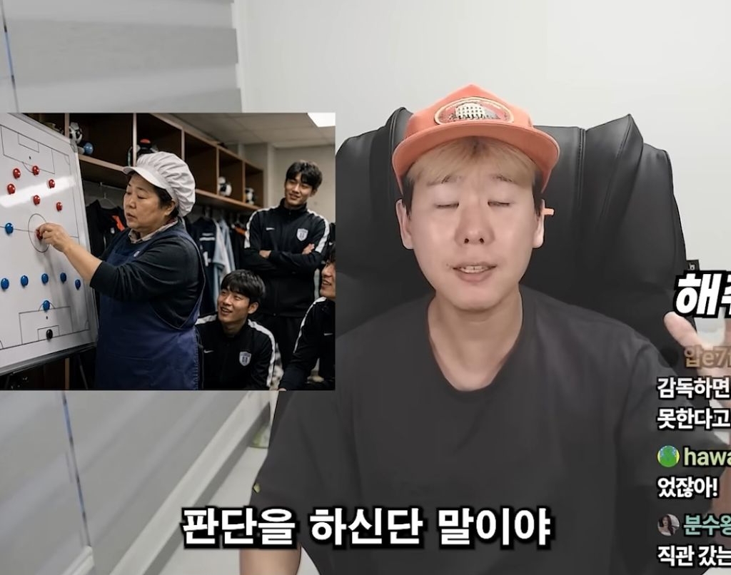 주방이모 불고기 전술 | 인스티즈
