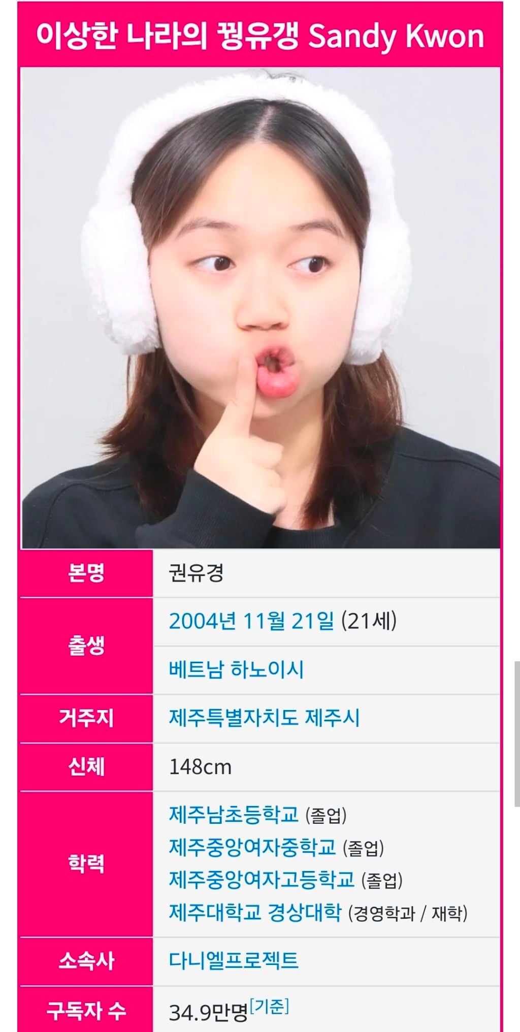 영화 월남보살 생각나는 꿩유갱 브이로그 | 인스티즈