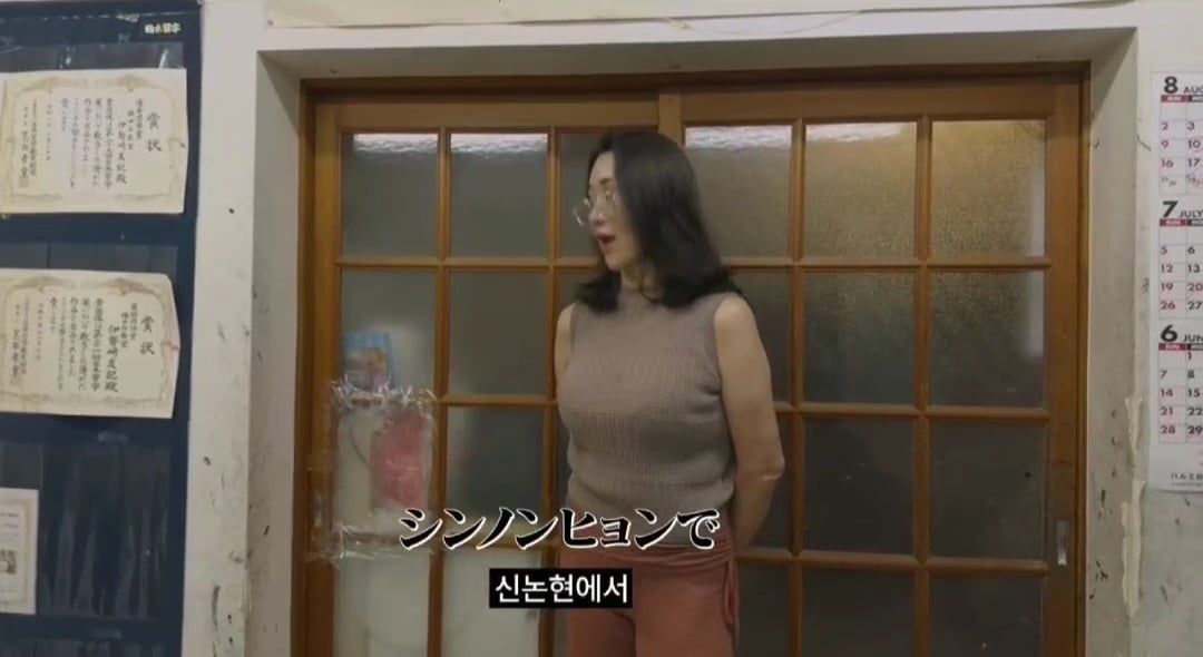 리센느 유튜브 뒤집어 놓은 미나미 학창시절 서예 선생님 | 인스티즈