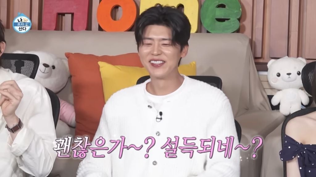 [나혼자산다] 박지현이 처음 시도 해 본다는 비니&민소매 패션 | 인스티즈