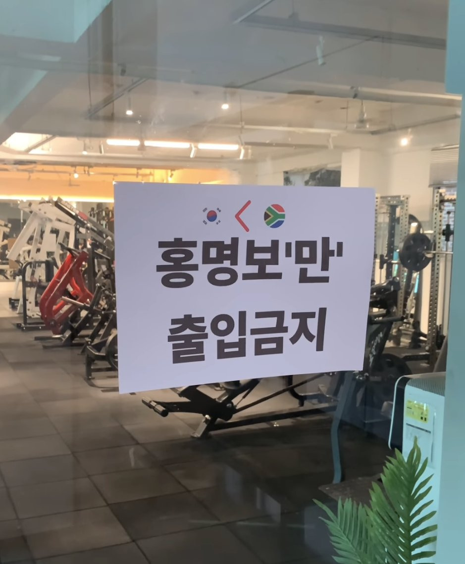 거제 야호 이후 대한민국을 휩쓸 유행 | 인스티즈