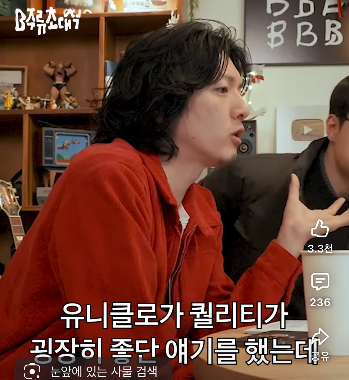 최근 기준 유니클로 원가율 | 인스티즈