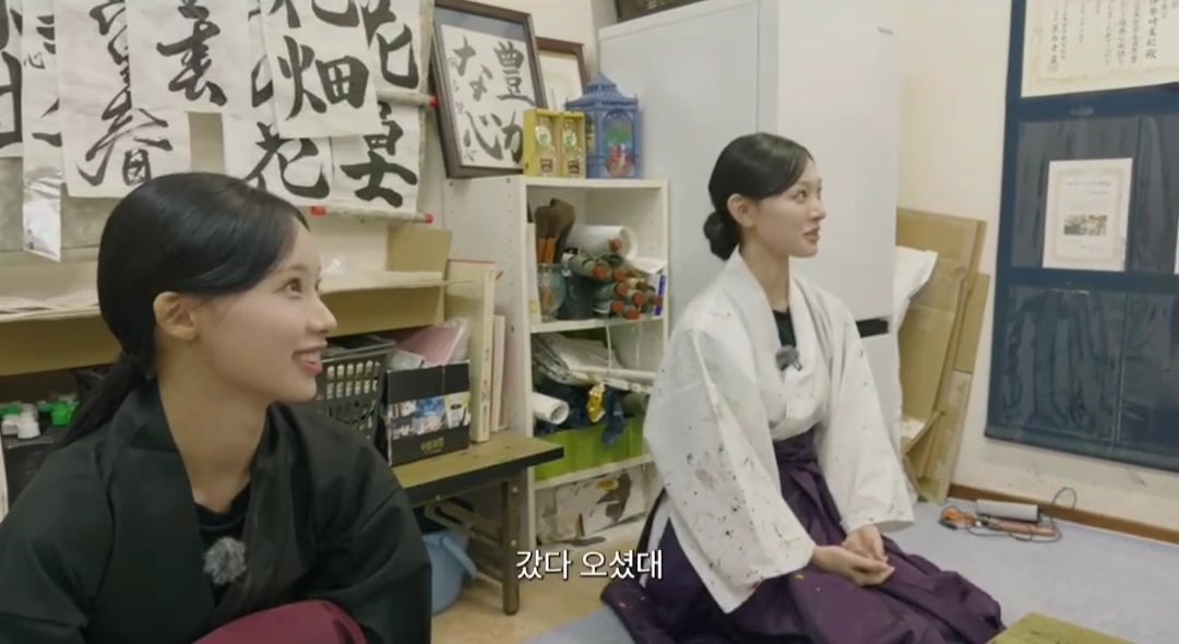 리센느 유튜브 뒤집어 놓은 미나미 학창시절 서예 선생님 | 인스티즈