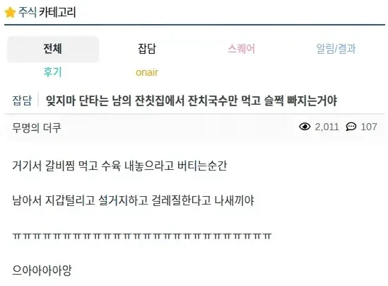 깨달음 얻은 투자자 | 인스티즈