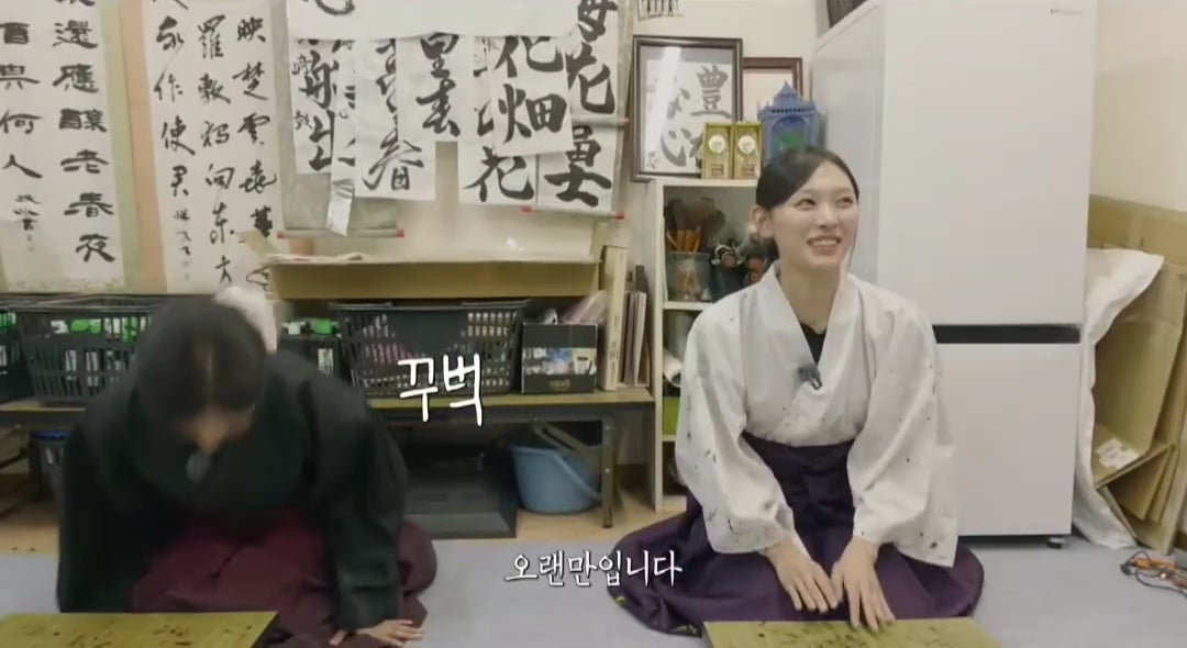리센느 유튜브 뒤집어 놓은 미나미 학창시절 서예 선생님 | 인스티즈