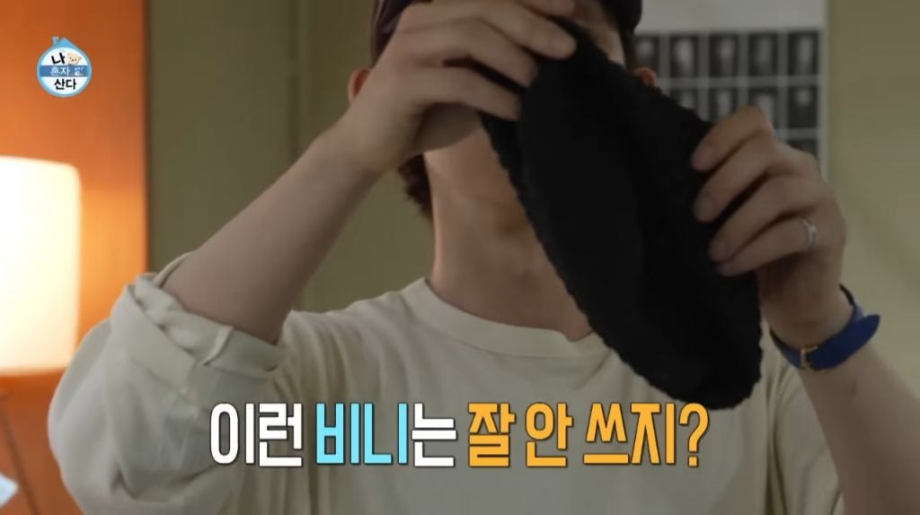 [나혼자산다] 박지현이 처음 시도 해 본다는 비니&민소매 패션 | 인스티즈