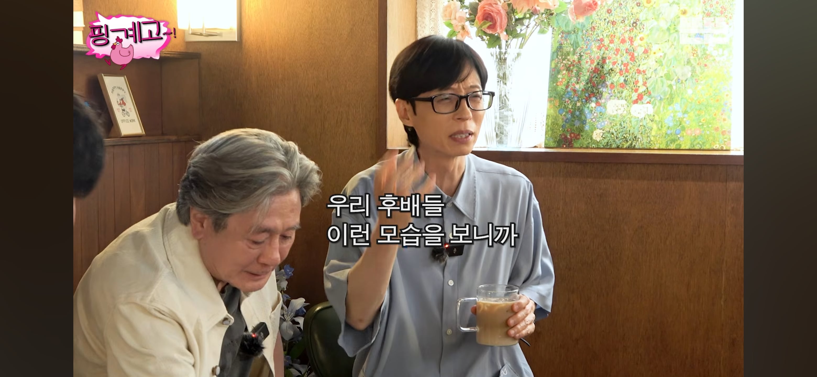 최현욱을 포함한 젊은 배우들 공개 연애 못하게 해서 울컥한 최민식 | 인스티즈