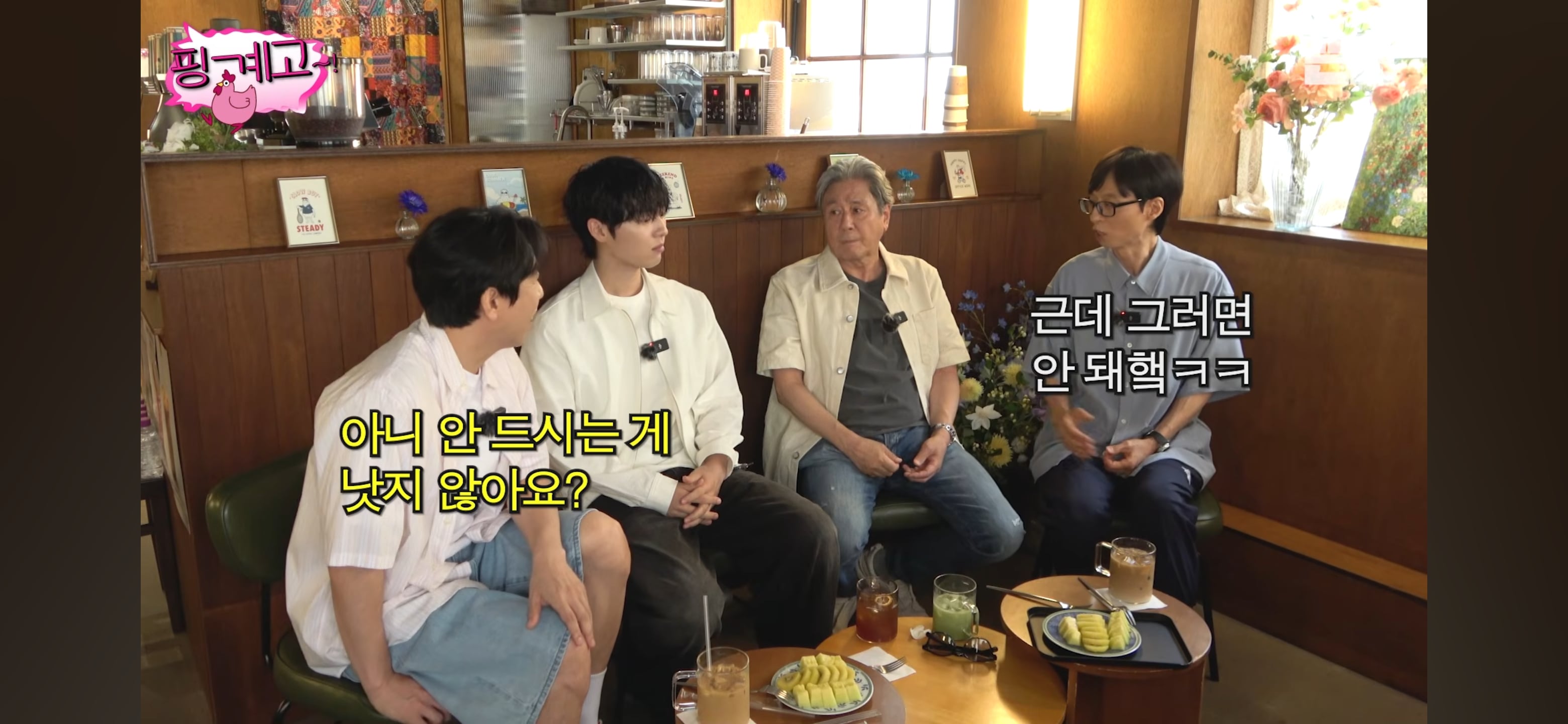 최현욱을 포함한 젊은 배우들 공개 연애 못하게 해서 울컥한 최민식 | 인스티즈