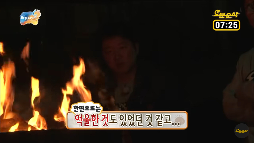 유재석이 수십년째 롱런하고 있는 가장 큰 이유 | 인스티즈