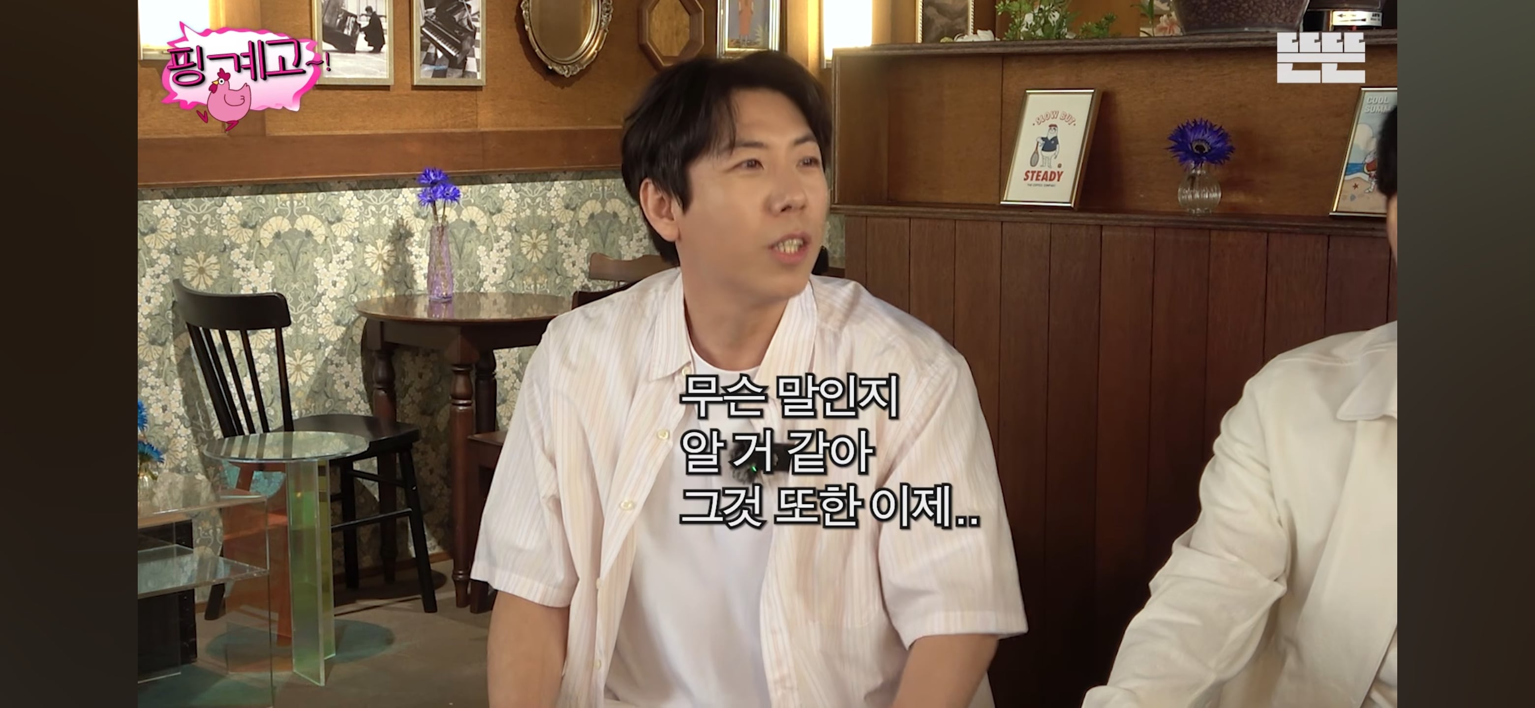최현욱을 포함한 젊은 배우들 공개 연애 못하게 해서 울컥한 최민식 | 인스티즈